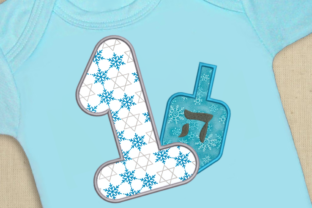 First Hanukkah Dreidel Applique: A Designer's Review